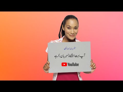 Aap Bahut Achay Hai(Mehraban)|English Translation|Hindi|Urdu