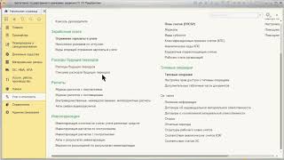 Анализ хозяйственной деятельности