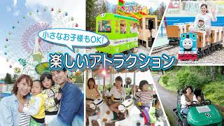 2026軽井沢おもちゃ王国夏休みバージョン1