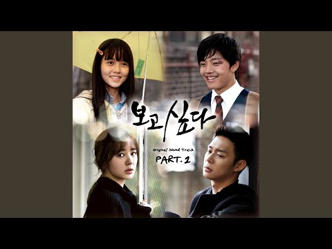 Just look at you (바라보나봐)