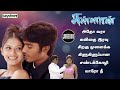 Sullaan Movie Audio Juke Box Vidyasagar Dhanush Bayshore