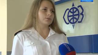 Территориальный орган федерального агентства по рыболовству