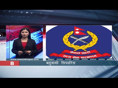 MORNING NEWS FATAFAT - NEWS24 TV