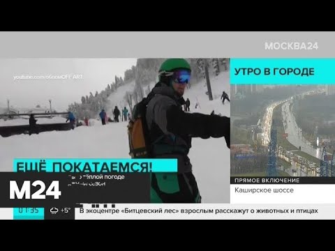 Актуальные новости России за 10 марта - Москва 24