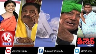 New Pay Scale for MPs | T TDP Activists Fight | Rangam Bhavishyavani | Teenmaar News - V6 News