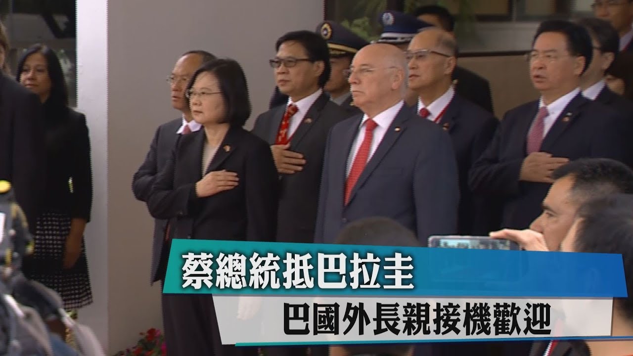 謝美特勤替總統維安! 我國安贈「台灣」徽章