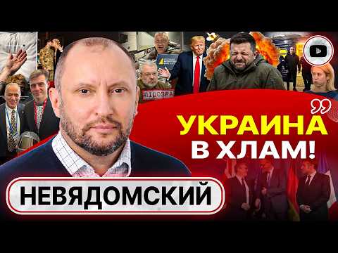 👊 TRUMP FINISHED OFF THE EU! Zelensky on a leash.