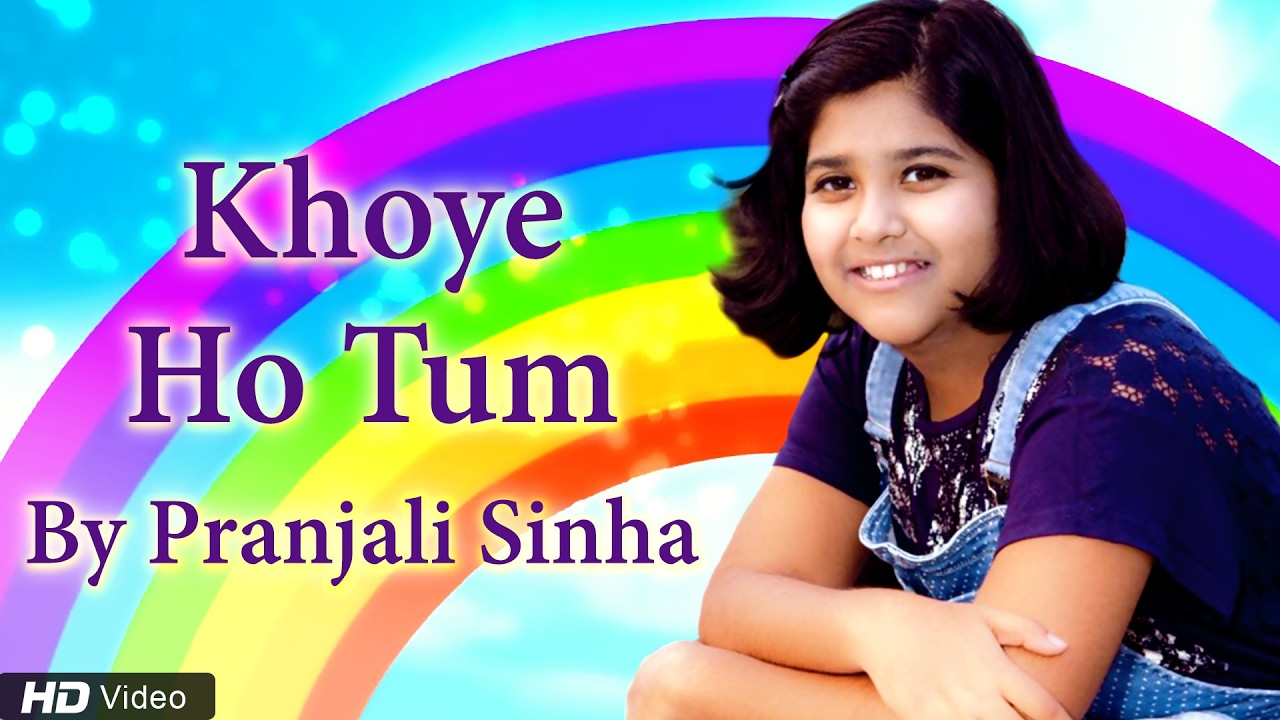 Khoye Ho Tum Janejana Lyrics  | Mere Sapne | Pranjali Sinha | Pranjali Sinha