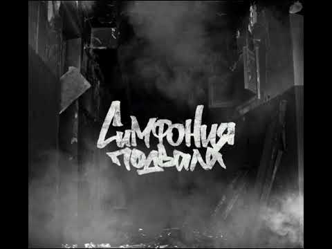 Leona MC - старший брат