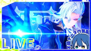 【原神/Genshin】魔人任務第四章第五幕『罪人の円舞曲』【そにるーぷ / Soniroop】