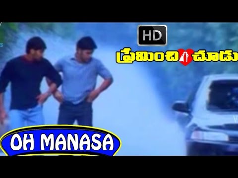 Oh Manasa Video Song HD - Preminchi Choodu Movie Songs - Arya, Asin, Shaam, Laila - V9videos