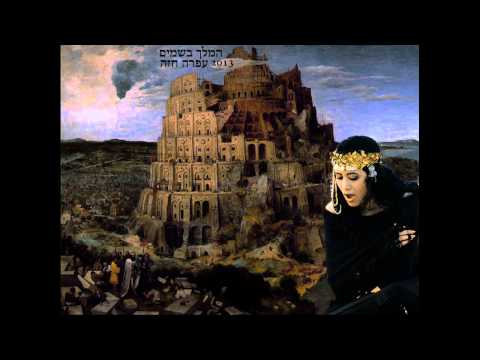 ofra haza - babylon mix