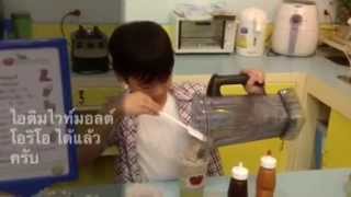 แฟรนไชส์กาแฟ ซื้อ1ได้ถึง3 แถมสูตรน้ำปั่น สูตรกาแฟถุงกระดาษฟรี สูตรไวท์มอล์ตโอริโอปั่น แฟรนไชส์กาแฟ ซื้อ1ได้ถึง3 แถมสูตรน้ำปั่น สูตรกาแฟถุงกระดาษฟรี สูตรไวท์มอล์ตโอริโอปั่น