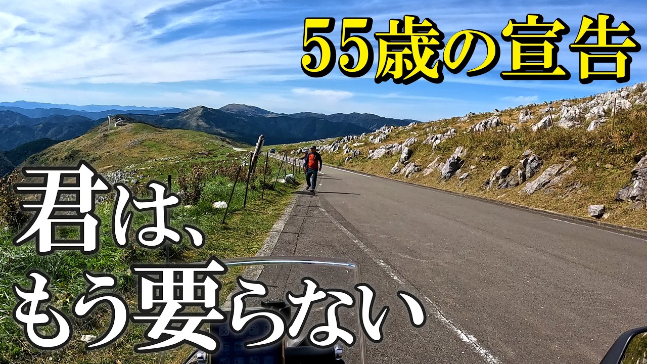 55歳で突然すべて終わった｜会社が教えない50代サラリーマンの残酷な現実