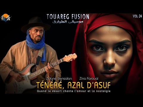 Touareg Fusion Vol: 24 موسيقى الطوارق 🎧 Ténéré, Azal d’Asuf