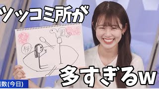 ツッコミ所が多すぎてどこから突っ込んだらいいのか分からないお天気お姉さん【青原桃香】