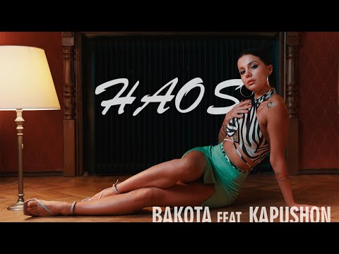 BAKOTA ft. KAPUSHON - HAOS