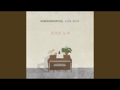 Reverberation (잔향)