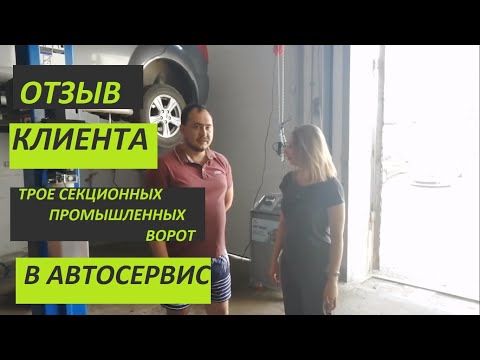 Противопожарные распашные ворота DoorHan