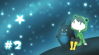 【ホシクイ】夜空に星を返しに行きます。#2