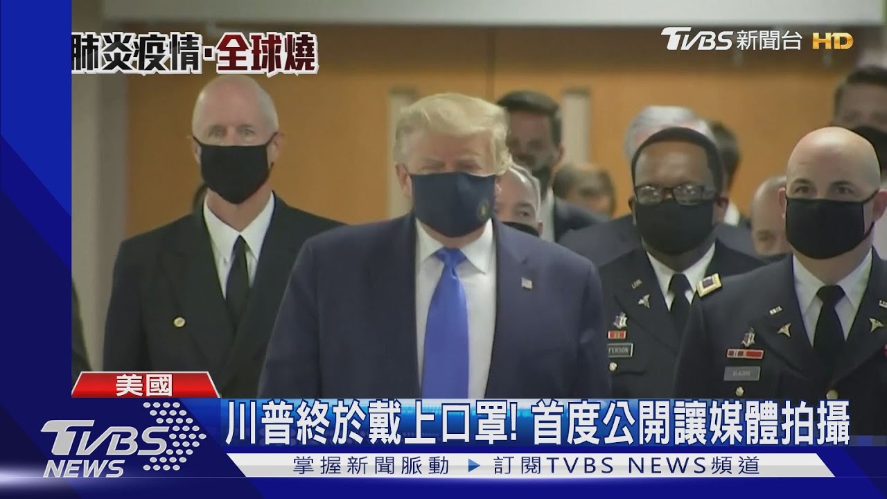 川普終於公開戴口罩！　幕僚花一週苦求才說服