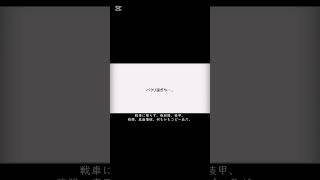 自称軍事部の天才のミルクの実態 #Minecraft #軍事部