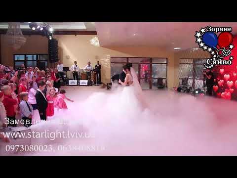 Все для першого танцю, відео 4