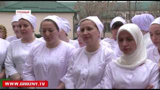 В Грозном открылась клиника для нуждающихся в психосоматической помощи  