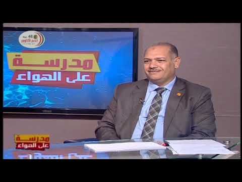 جغرافيا الصف الثالث الثانوي 2020 - الحلقة 6 - العواصم وعوامل اختيارها