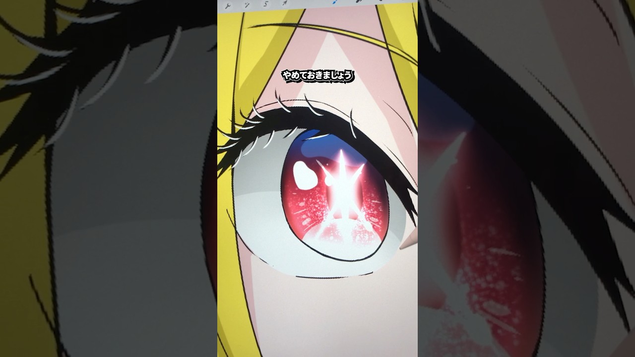 ルビーが撮ったビーリアルが可愛すぎた。 #イラストメイキング #推しの子 #イラスト #art