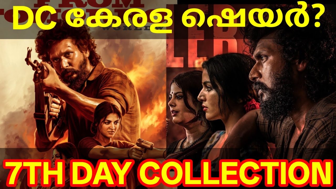 DC 7th Day Boxoffice Collection |DC Kerala Collection #DC #LokeshKanagaraj #WamiqaGabbi #dc