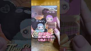 これが運命の出会いってやつですか😭💕 #maymei #ブラインドボックス #開封動画