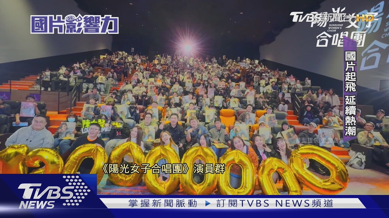 國片拚進軍國際！李遠砸1億補助　目標排片率翻倍達20%