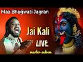Master Saleem Jai Kali Latest Bhajan 2024 Master Saleem Live
