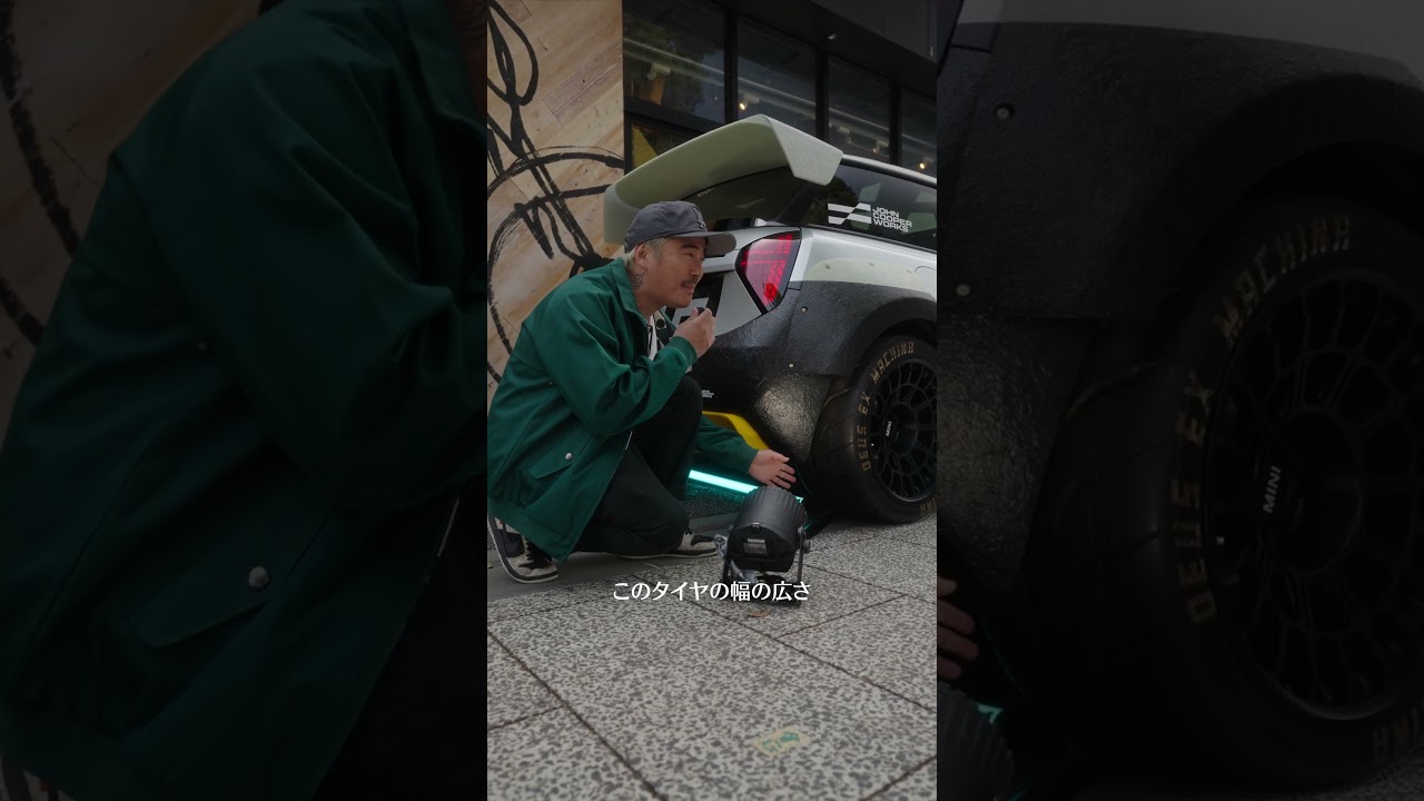 MINI x Deus Ex Machina「The Skeg」| MINI Japan