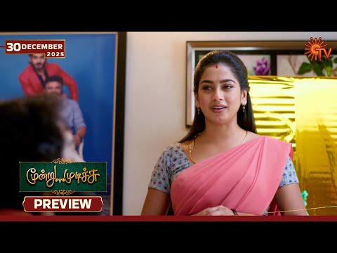 Moondru Mudichu - Preview | 30 Dec 2025 | Tamil Serial | Sun TV