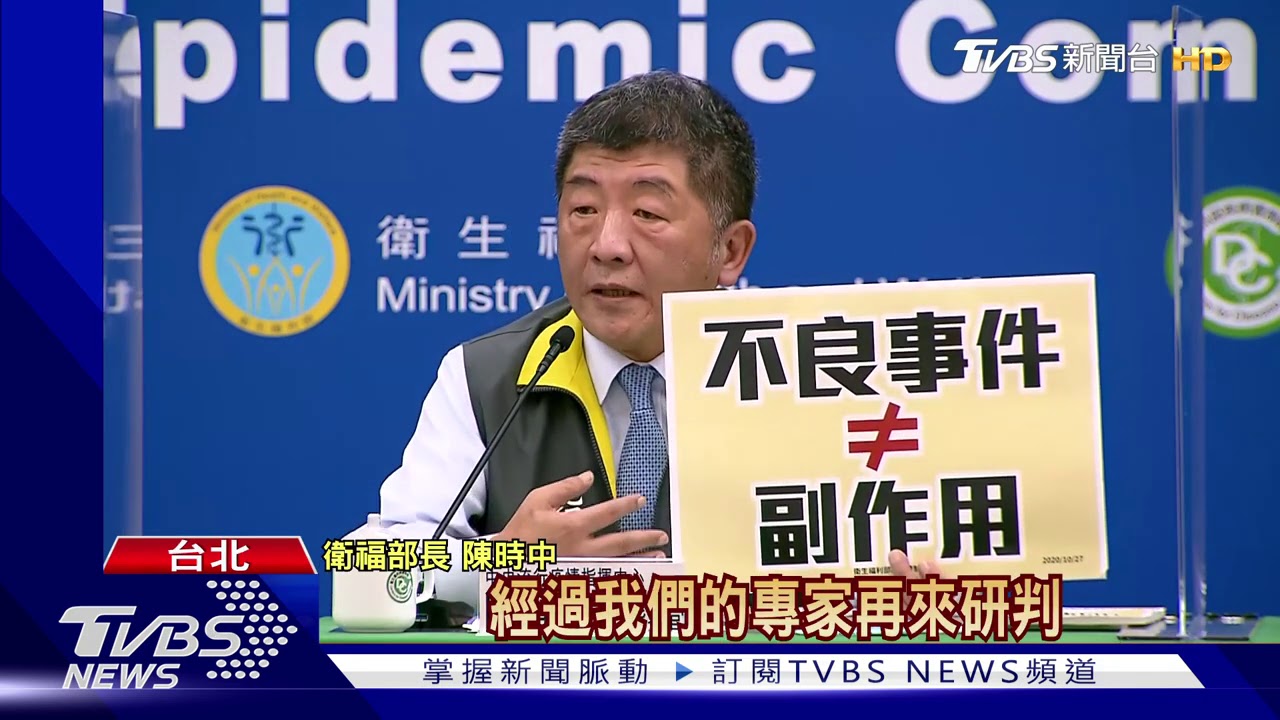 4例通報死亡引恐慌 里長急廣播催打疫苗
