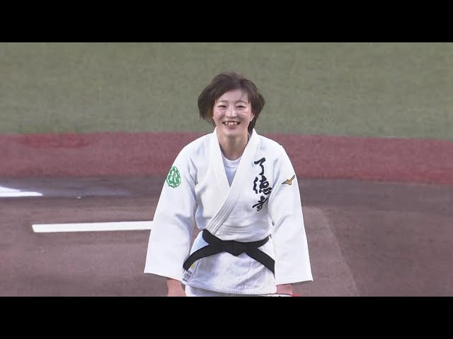 【始球式】2022年世界柔道選手権大会48kg級日本代表の角田夏実さんが始球式!! 2022年7月1日 千葉ロッテマリーンズ 対 東北楽天ゴールデンイーグルス