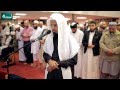 Surah An-Naba ᴴᴰShaykh Abubakr Shatrii Al ...