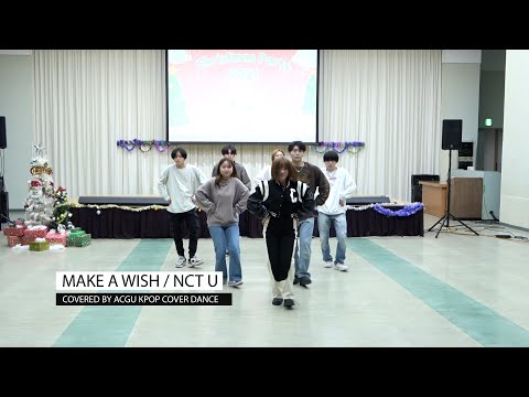看護学科 MakeA Wish / NCT U　Covered by ACGU KPOP COVER DANCE　青森中央学院大学FSAクリスマスパーティー2021　KPOPサークル