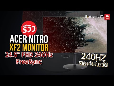 คลิกเพื่อดูคลิปวิดีโอ