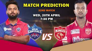 Delhi Capitals vs  Punjab Kings Prediction Match Preview | Pitch Report | Fantasy Prediction