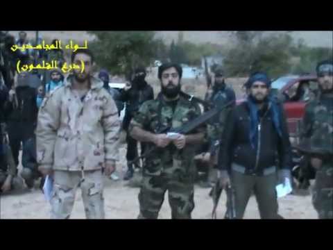 بيان تشكيل كتيبة ذو الفقار وكتيبة الحسن التابعتين للواء المجاهدين درع القلمون في منطقة القلمون في ريف دمشق