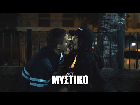 WEF - ΜΥΣΤΙΚΟ | MYSTIKO (Official Music Video)