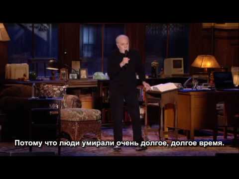 download lagu mp3 mp4 George Carlin Jammin In New York Torrent, download lagu George Carlin Jammin In New York Torrent gratis, unduh video klip George Carlin Jammin In New York Torrent