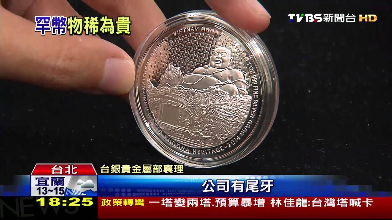年前搶銀幣! 迪士尼紀念幣兩天賣光