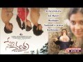 Neti Charitra Juke Box Harish Amala Paul Shivaranjani Music
