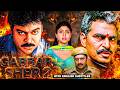Gabbar Sher 2 Hindi Dubbed Movie Chiranjeevi Shriya Jyothika Prakash Raj English Subtitles