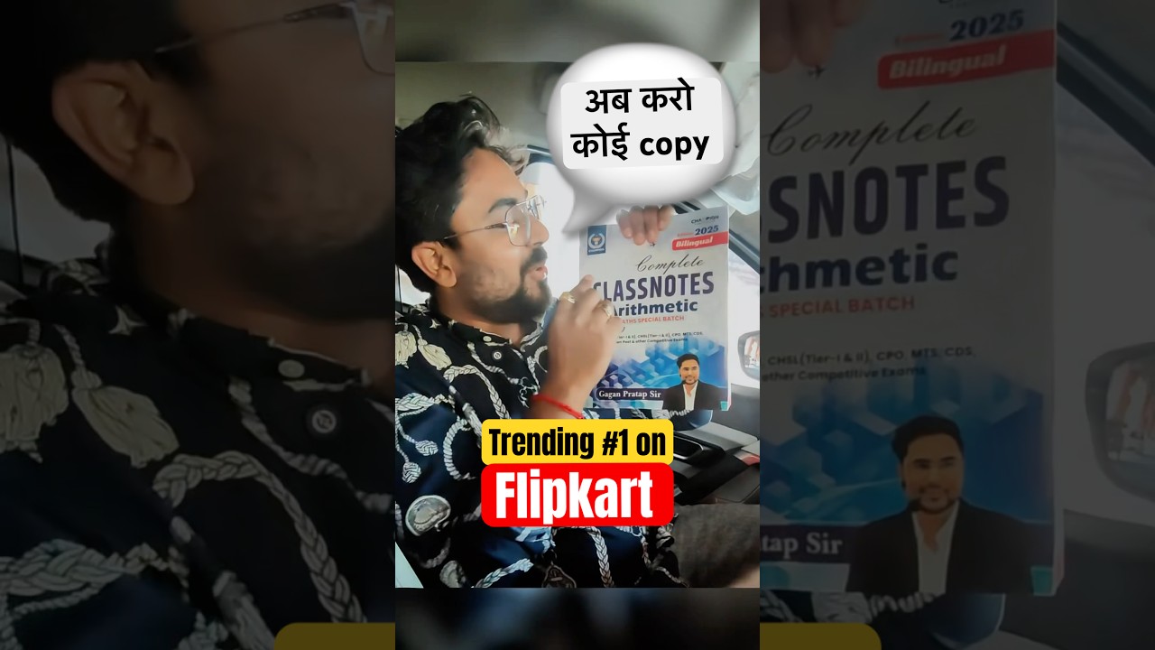 Now do some copy 😎 Trending #1 on Flipkart ✅ Gagan Pratap Sir #ssc #cgl #ssccgl