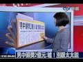 男中頭獎2億元：噓！別跟太太說